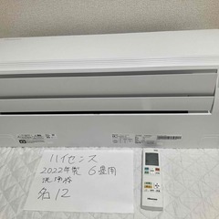 名12,ハイセンス,2022年製、標準工事費込み,HA-G22E...
