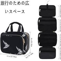 【新品・未使用】Yuan & Chuangトイレタリーバッグ 持ち運び女性用 トラベル 大容量 4仕切り トイレタリーオーガナイザー 吊り下げフック付き 防水化粧品の画像