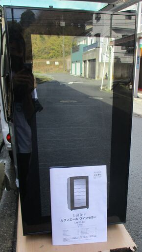 ☆ルフィエール Lefier LW-D32 32本収納用 ワインセラー◆シャンパンボトルも入