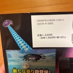 本/CD/DVD 雑誌の画像