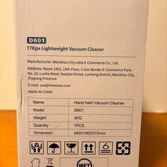 ハンディクリニーナの画像