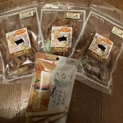 犬用おやつ 