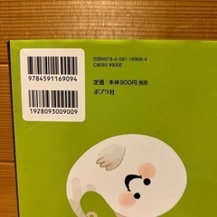 本の画像