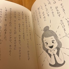 本の画像