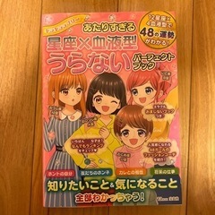本　雑誌