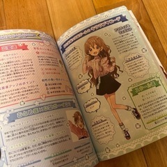 本　雑誌の画像