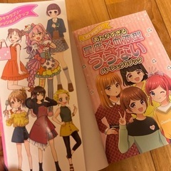 本　雑誌の画像