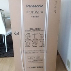 新品未使用！1~2人暮らし用！冷蔵庫
