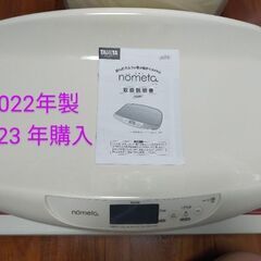 タニタ　ベビースケール nometa　TANITA