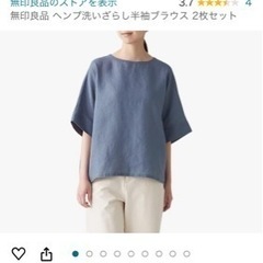 ユニクロ　ヘンプ素材ブラウス　大きいサイズ