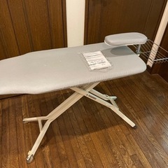 売約済　アイロン台