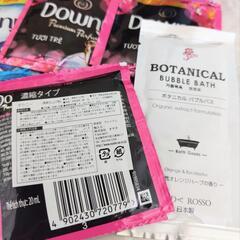 生活雑貨 洗濯用品 洗剤の画像