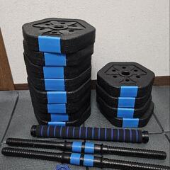 ダンベル セット 20kg バーベル 可変式 2個セット