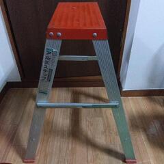 アルミステップ(脚立58センチ)