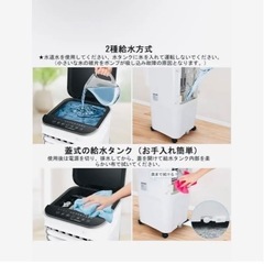 【消毒済】AA5/冷風機 冷風扇 冷風扇風機 12L大容量タンク 移動式エアコンの画像