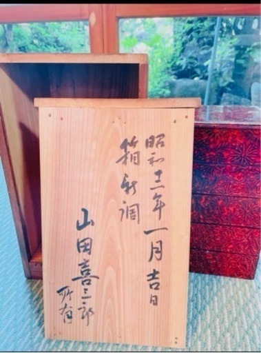 アンティーク品(昭和12年)5段 若狭塗りお重＆木箱のset
