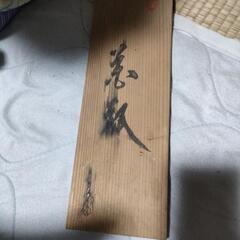 　花瓶の画像