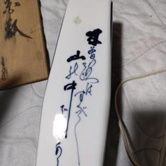 　花瓶の画像