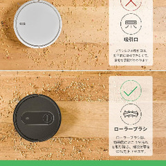 ロボット掃除機　Vactidy T7 ほぼ未使用の画像
