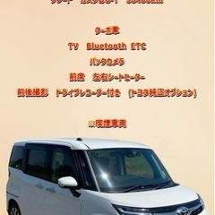 ☆ご成約☆ 29年式　58400km  ターボ車　バッテリー新品...