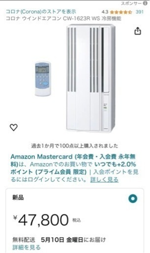 【お譲り先決まりました‍♀️】お問い合わせありがとうございました