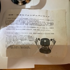 チーズフォンデュ鍋セット少人数用
の画像