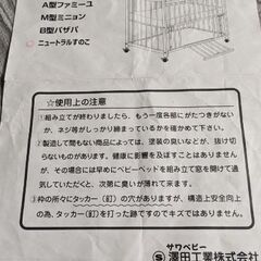 美品  日本製 すのこベビーベッド 重厚感があり  お昼寝 こども ベビー 帰省 baby 取り扱い説明書あり。簡単な清掃済 の画像