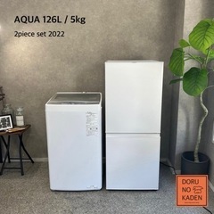 ☑︎ご成約済み🤝 2022年製💫 AQUA 一人暮らし家電セット✨　