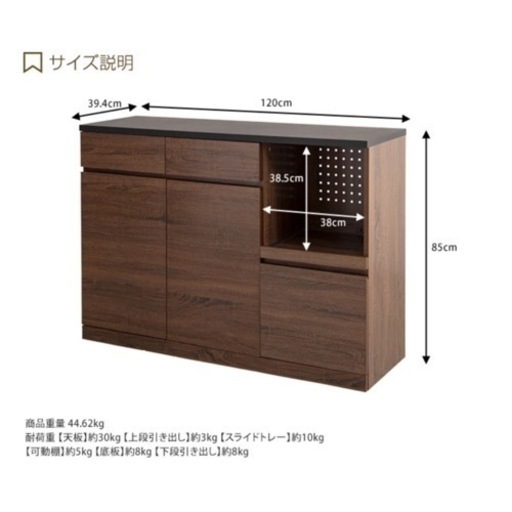 【5/15迄】IKEA風　Lowya【幅120cm】 Koti キッチンカウンター　食器棚　棚　ロー食器棚　IKEA ニトリ　➀