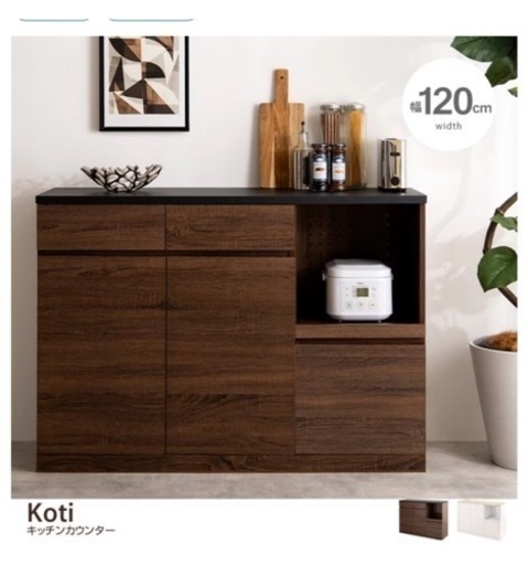 ☆960 (格安食器棚お探しの方必見) キッチンボード 木目×黒 状態込み