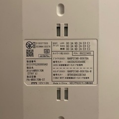 無線LANルーター　の画像
