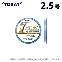 未使用 トヨフロン スーパーL EX HYPER 50m 2.5...