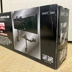 【未使用品】パソコン デュアルモニター用アーム