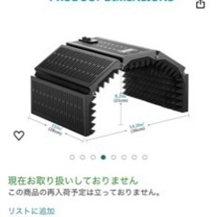 neemer マイク吸音 吸音材 5面の画像