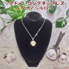 三越他　真珠ネックレス等まとめて　イヤリング　金具/シルバー/ｋ１４ｗｇ　パール　