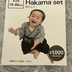 こどもの日　初節句　端午の節句の画像