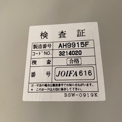 5段式キャビネット 保管庫 両開き
書庫 ロッカー 棚調節可 下置き用 鍵付き 幅900mm×奥行400mm×高さ1900mm 木目調 Aの画像