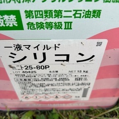 シリコン塗料の画像