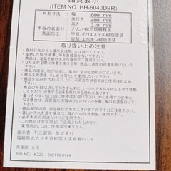 【無料・貰ってください】リビング 折れ脚ローテーブル トロン 幅60cm ダークブラウンの画像