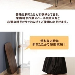【無料・貰ってください】リビング 折れ脚ローテーブル トロン 幅60cm ダークブラウンの画像