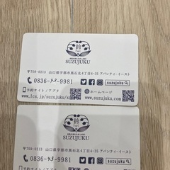 半額チケットの画像