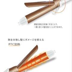 ヘアアイロン カール 32mm 巻き髪 18段階温度調整 プロ仕様 MAX230℃ VAPAKA カールアイロンの画像