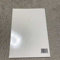 美品　モバイル技術　コンピュータ　IT 西村　直泰　本　大学テキストの画像
