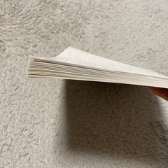 美品　モバイル技術　コンピュータ　IT 西村　直泰　本　大学テキストの画像