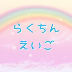 【新任講師】千葉県トップ高から琉大へ〜アカリ先生はオンライン個別指導を担当しますの画像