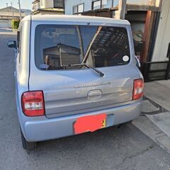 アルトラパン