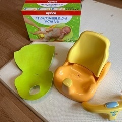 アップリカ　ベビー用バスチェアの画像