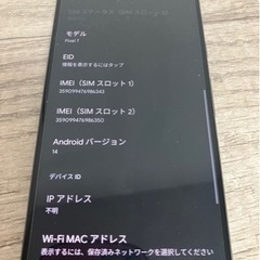 Pixel7ピクセル7 128G ブラック