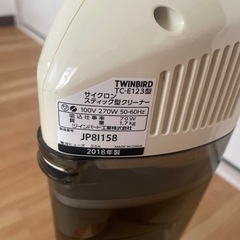 受付終了　家電 生活家電 掃除機の画像