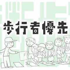 怒られないペーパードライバー講習【口コミ高評価】 − 千葉県